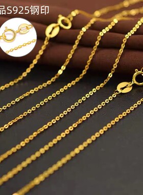 S925纯银项链o字链十字链女ins简约百搭闪亮锁骨链无吊坠配链批发