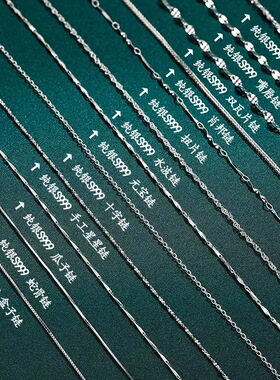 s999纯银项链女锁骨链足银链子无吊坠蛇骨新款正品单素链一件批发