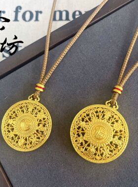 久不掉色越南沙金999八瑞吉祥八宝罗盘吊坠女项链福字镂空毛衣链