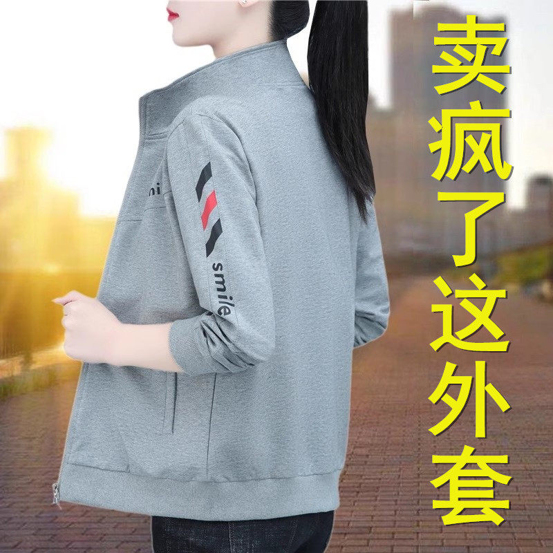 京东商城唯品会官方旗舰店洋气卫衣外套女春秋短款开衫2025年新款