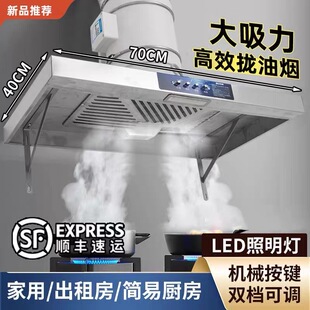 斜流大吸力排气扇新款简易抽油烟机家用厨房出租房纯铜拢烟式风机
