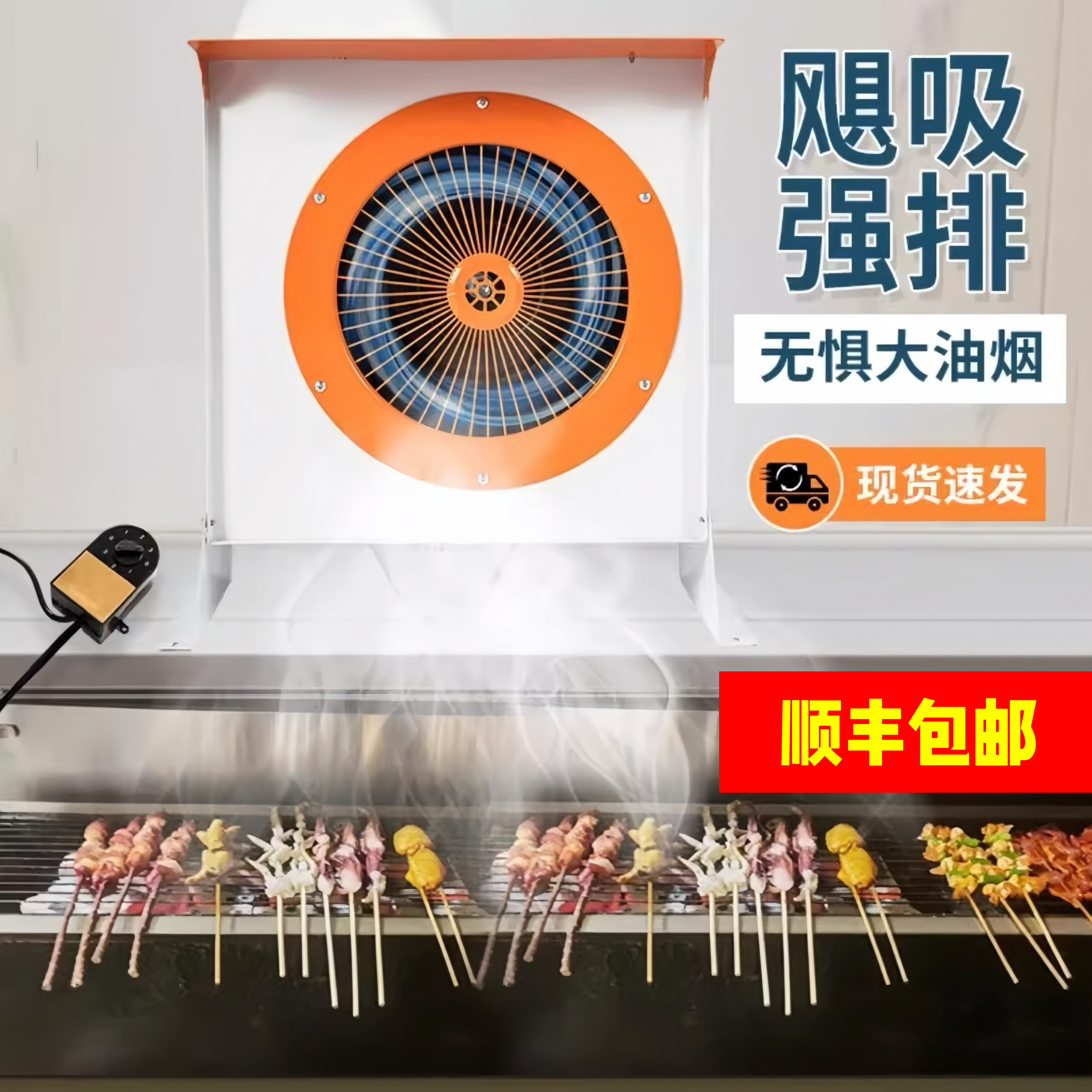 农村厨房抽油烟机家用大吸力排烟机土灶出租屋小型侧吸强力排气扇