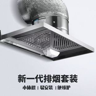 简易抽油烟机大吸力换气扇排风扇 排气扇厨房家用强力静音拢烟罩式