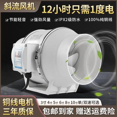 管道抽风机强力排气扇厨房换气扇家用卫生间排风扇工业抽油烟风扇