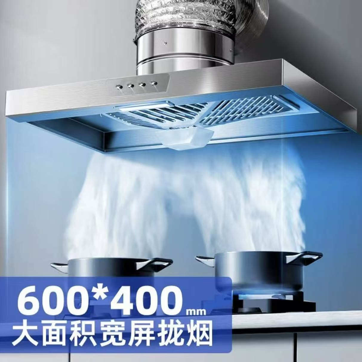 出租房抽油煙機(jī)家用大吸力排氣扇強(qiáng)力換氣扇廚房攏煙式簡(jiǎn)易油煙機(jī)