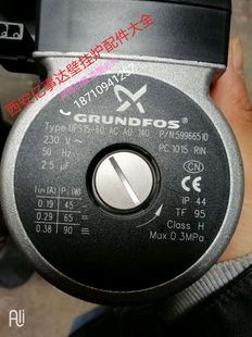 原装Rinnai林内壁挂炉水泵港华紫荆 博士壁挂炉水泵 后壳 配件