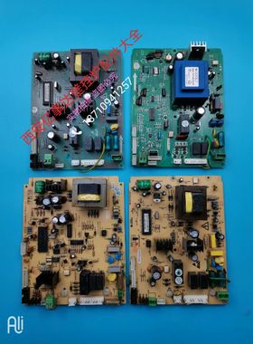 Aristo阿里斯顿壁挂炉电路板 晶蓝主板 阿里斯顿电脑板控制板配件