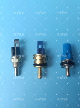 博士燃气壁挂炉进口内置探头感温探头传感器配件 新之星盖世配件