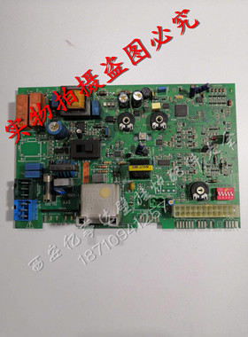 威能杜瓦尔SaunierDuval semia壁挂炉主板电路板电脑板电路板配件