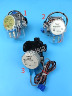 林内壁挂炉三通阀换向阀马达 港华紫荆 博士壁挂炉三通阀配件