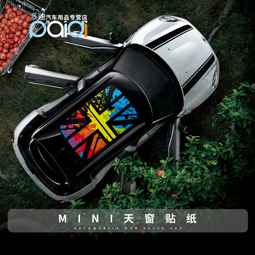 迷你minicooper英伦车顶贴纸