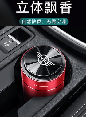 适用宝马mini cooperf56 f55车内香水countryman香薰车载香水装饰