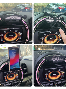 专用于宝马mini迷你cooper汽车载导航手机支架F55F56仪表台F54F60