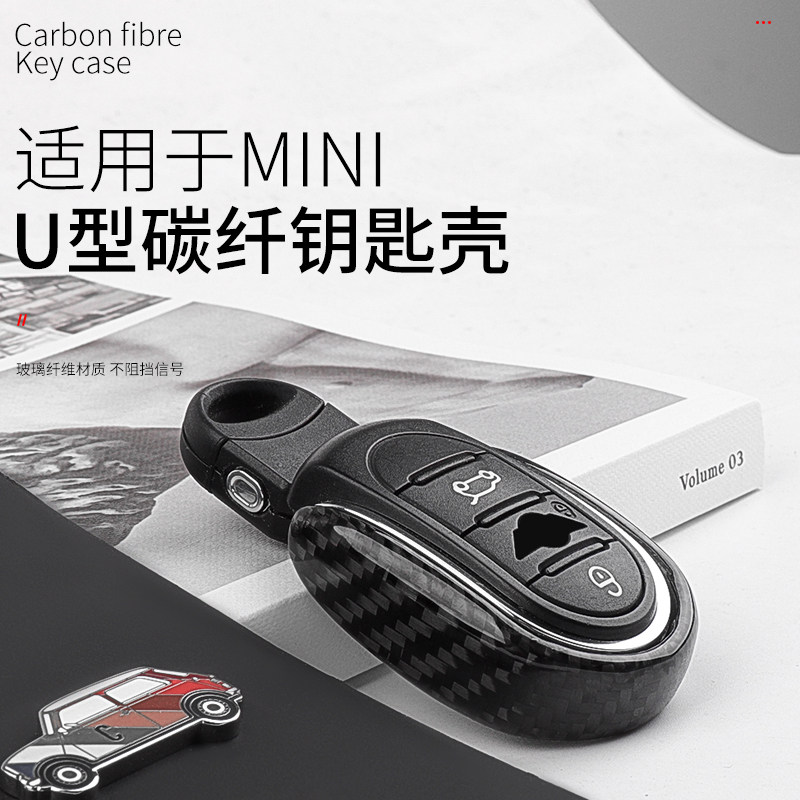 适用于宝马min车钥匙壳迷