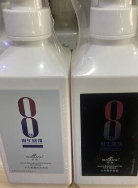柔匠致臻修护肽头皮洗发