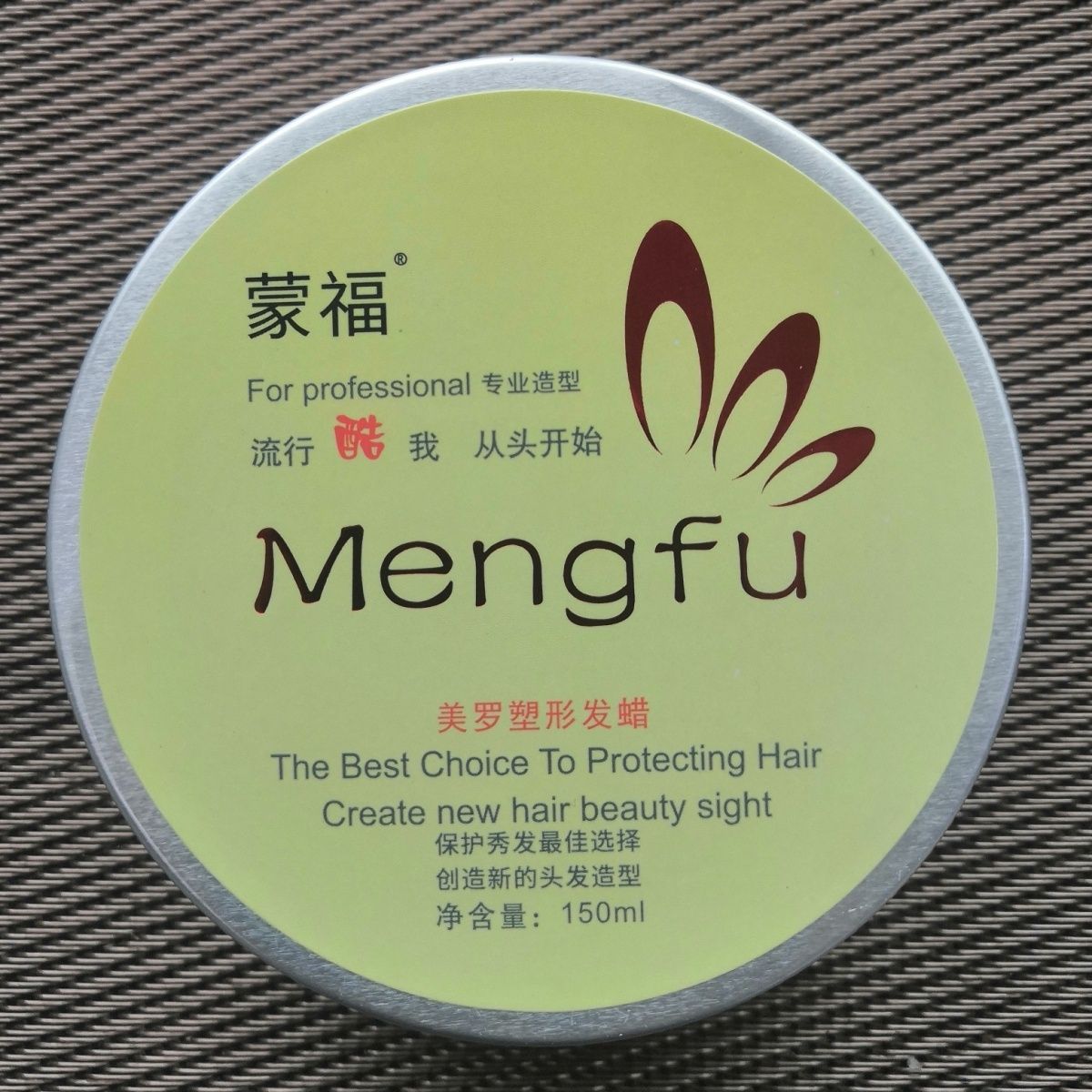 V5升级版发蜡男女短发造