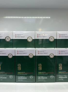 发珍气去屑止痒头皮洗发