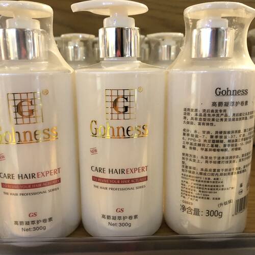 Gohness高爵凝萃护卷素弹