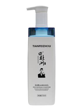 田非洲硬蛋白发膜焦发还