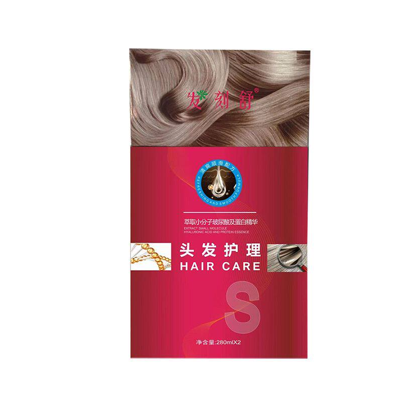 发刻舒新款倒膜头发毛损