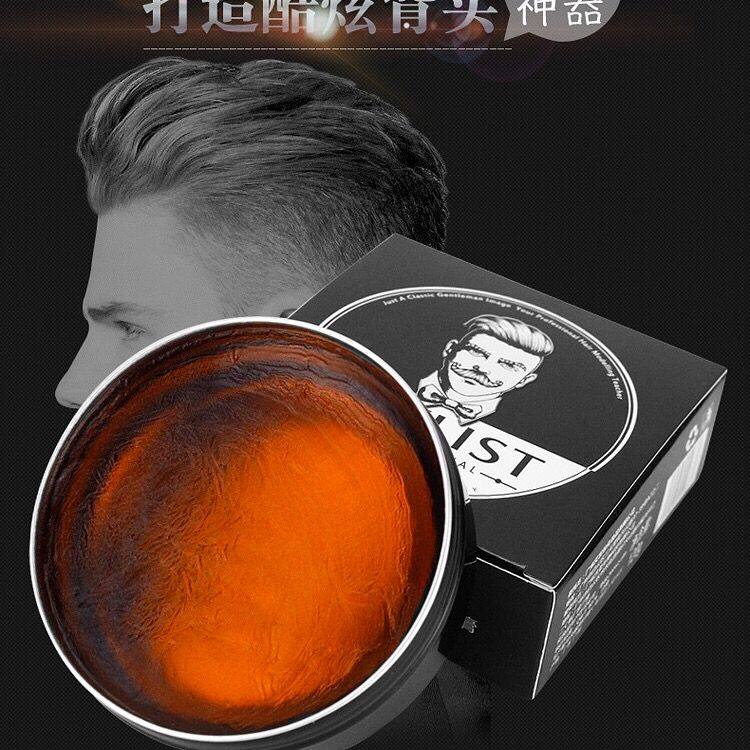 爱发丝造型师绅士油头啫