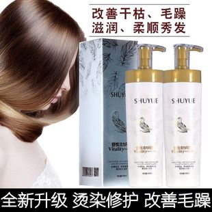 BIRAU舒悦护发素水润回生原浆发膜滋润柔顺发乳修复受损发质