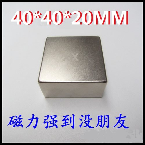 n52吸铁石强力超高正方形