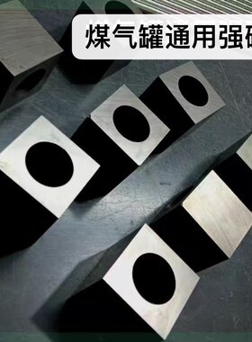 煤气罐配件液化气智能角阀用强力磁铁磁环液化气罐强磁煤气罐磁铁