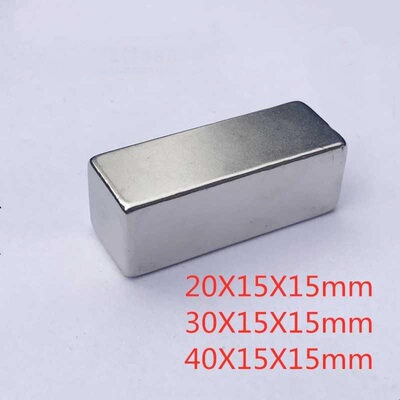 吸铁石磁铁钕铁硼铷磁铁