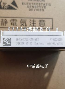 DP15H1200TO101982 FP15R12NT3 DP10F1200T010101910原装拆机丹佛