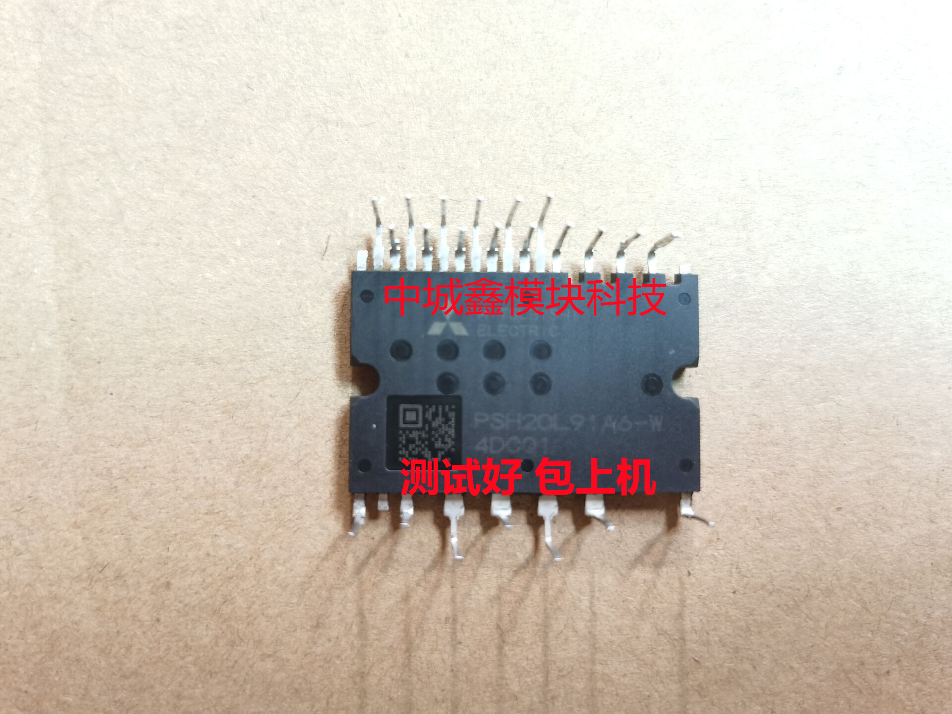 PS219C4-AST PSS30S92F6-AG PSS15S92E6-C PSS20S92F 包上机直拍