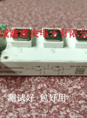 GT75HF65T1H GT75HF120T1H-M 质量保证原装拆机测试好包好用