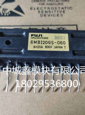6MBI20GS-060-02 6MBI15GS-060 6MBI25GS-060-01原装拆机原字正品
