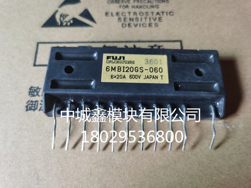 6MBI20GS-060-02 6MBI15GS-060 6MBI25GS-060-01原装拆机原字正品