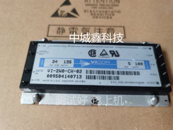 VI-264-CU VI-2T2-CV VI-2T3-CV VI-2W0-CW-02 VI-263-CU测试好