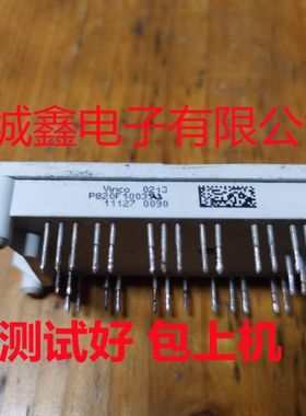 P820F1003 P829F1004 P820F1006 VINCO 测好包好用