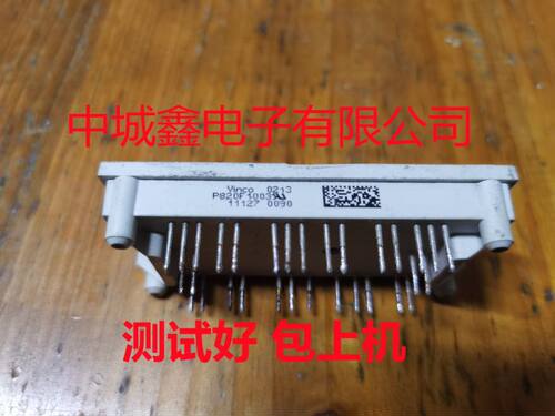 P820F1003 P829F1004 P820F1006 VINCO 测好包好用