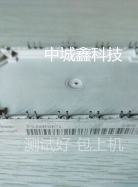 FS150R12KE3 FS150R12KE3 FS100R17KE3 FS150R12KT4 原拆机包上机