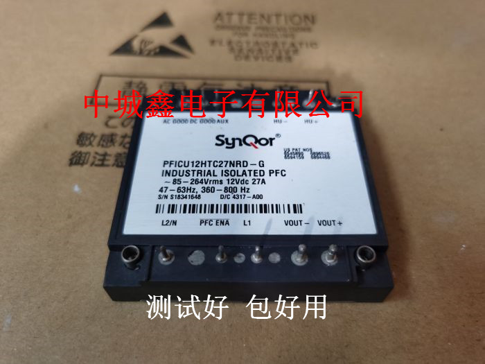 PFICU12HTC27NRD-G 原装拆机测试好包好用