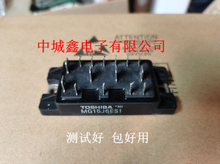 原装 MG15J6ES1 MG25J6ES11 MG15J6ES40 拆机测试好包 MG15J6ES42