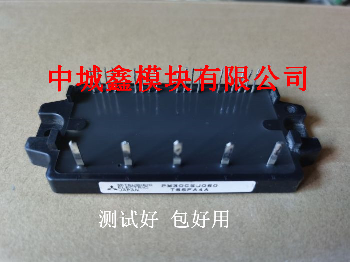 PM10CS060 PM15CSJ060 PM20CSJ060 PM30CSJ060原拆机包上机测试好