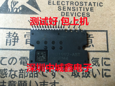 PS21997-AST PSS30S92F6-AG PS21997-AT PSS30S92E6-AG现货可直拍