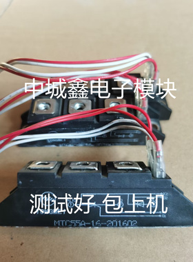 MTC55A-16-201602 PD6016 PDT608 PDT6016 PD608 原装拆机测试好