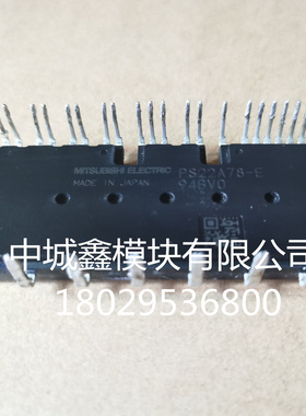 PS22A78-E PS22A78-E PS22A79 PS21A79 PS22A76拆机包上机好用