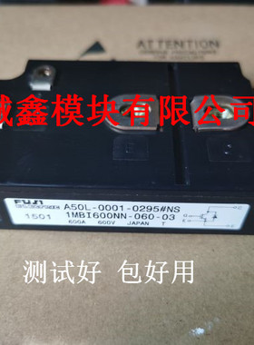 A50L-0001-0295#NS 0295#PS 1MBI600NN-060-03 1MBI600NP-060-03
