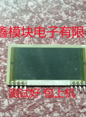 SH2A027-1 16202-010347 16396-010232电流检测卡测好包好用