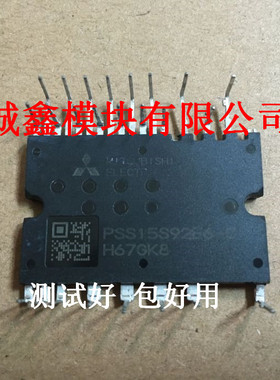 PSS15S92E6-C PSS10S92E6-C PSS15S92F6-AG BM63763S-VA好包好用