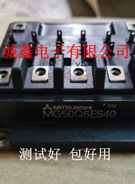 MG50Q6ES40 MG25Q6ES40 6MBI50L-120 6MBI25F-120 原装拆机包好用