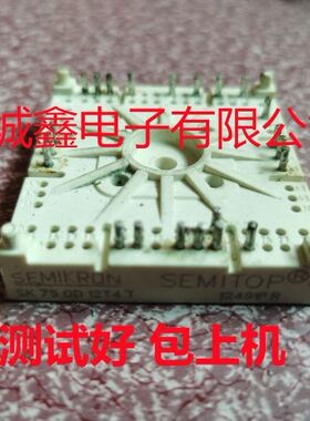 SK75GD12T4T SK35GD126ET SK25GD12T4ET SK50GB120T4T测好包好用