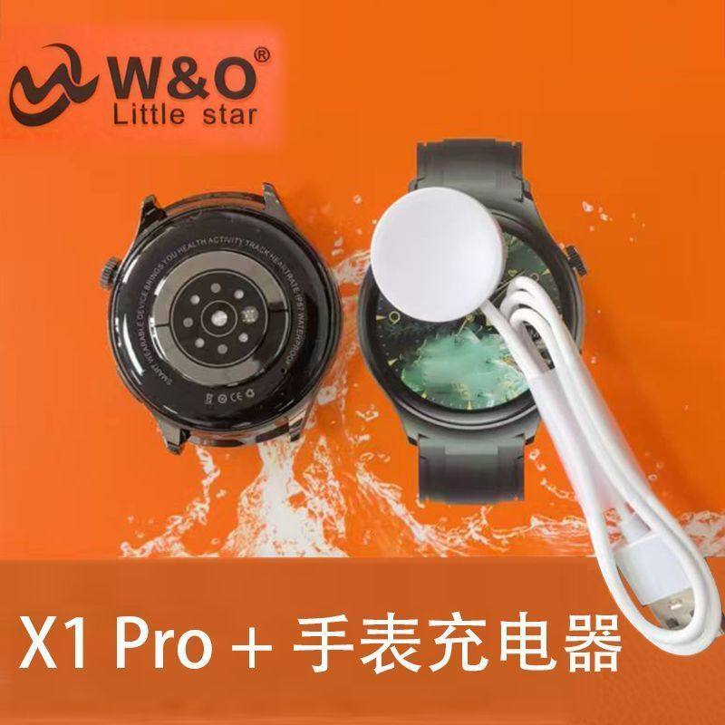 通用W&O新款X1 Pro+手表充电器线华强北手表充电线正品充电器